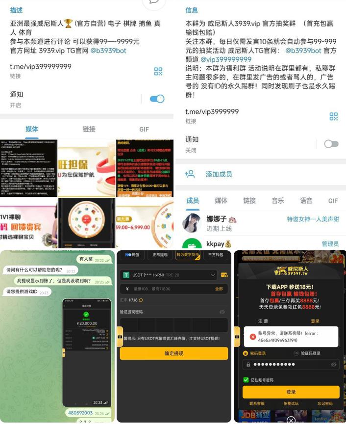 黑平台威尼斯人-博彩社区-博彩论坛
