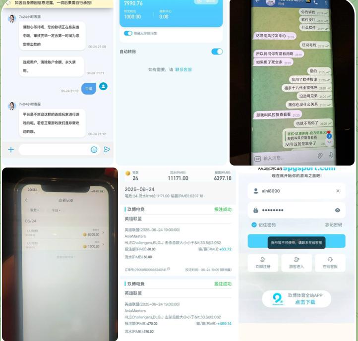 玖博体育 黑款-博彩社区-博彩论坛