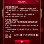 【NG体育】转盘彩金-博彩社区-博彩论坛