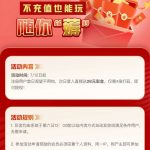 【幸运彩票】注册28彩金-博彩社区-博彩论坛