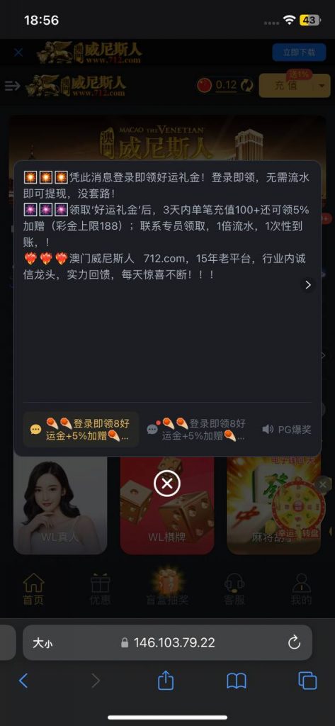 威尼斯人712  送3-8-博彩社区-博彩论坛