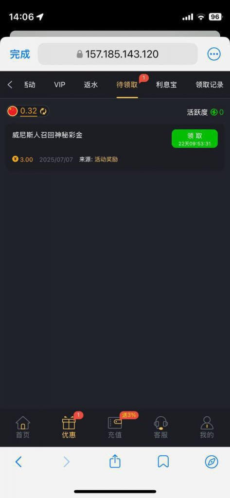 威尼斯392 神秘彩金-博彩社区-博彩论坛