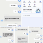 黑台曝光 企鹅体育-博彩社区-博彩论坛