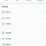 【鼎益娱乐】注册送18.88-博彩社区-博彩论坛