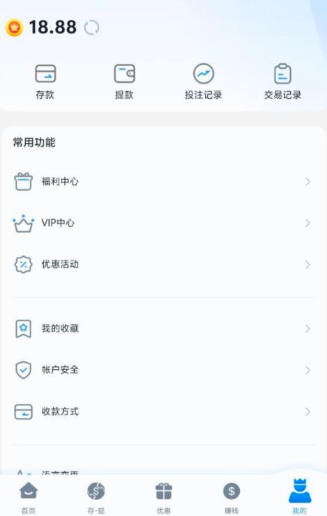 【鼎益娱乐】注册送18.88-博彩社区-博彩论坛