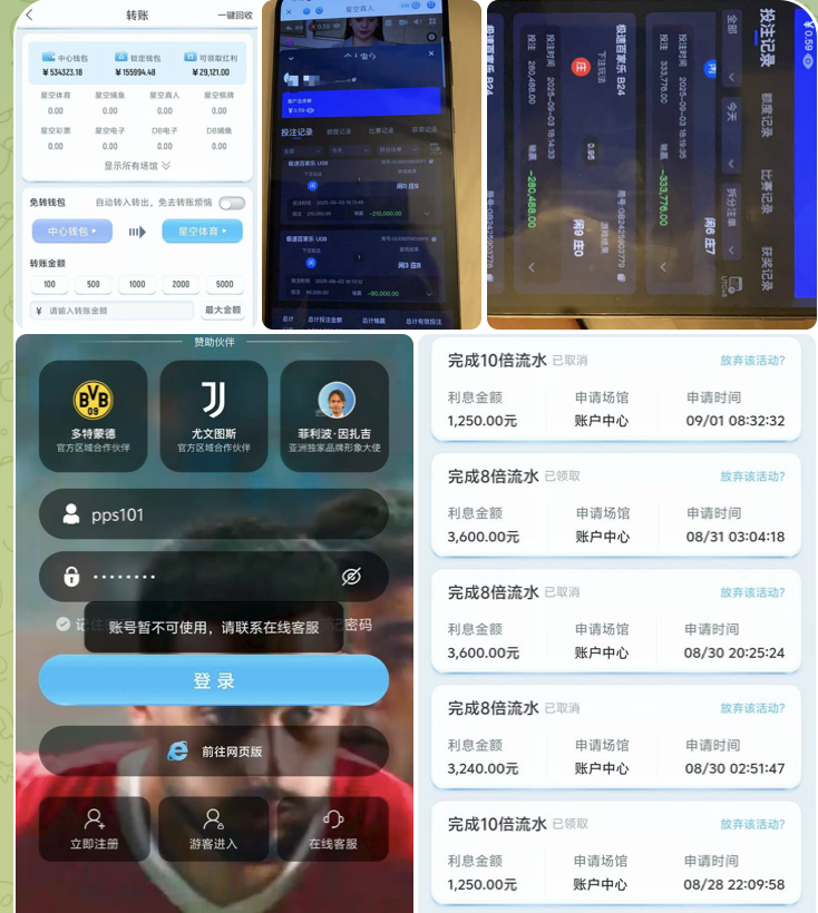 黑平台  星空体育-博彩社区-博彩论坛