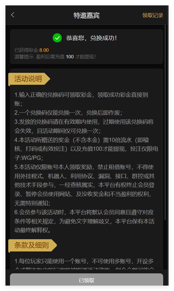 4469pg娱乐城 注册送8-88-博彩社区-博彩论坛