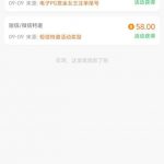 【澳门威尼斯人】特邀58彩金-博彩社区-博彩论坛