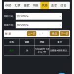 太阳城亚洲 注册送28-博彩社区-博彩论坛