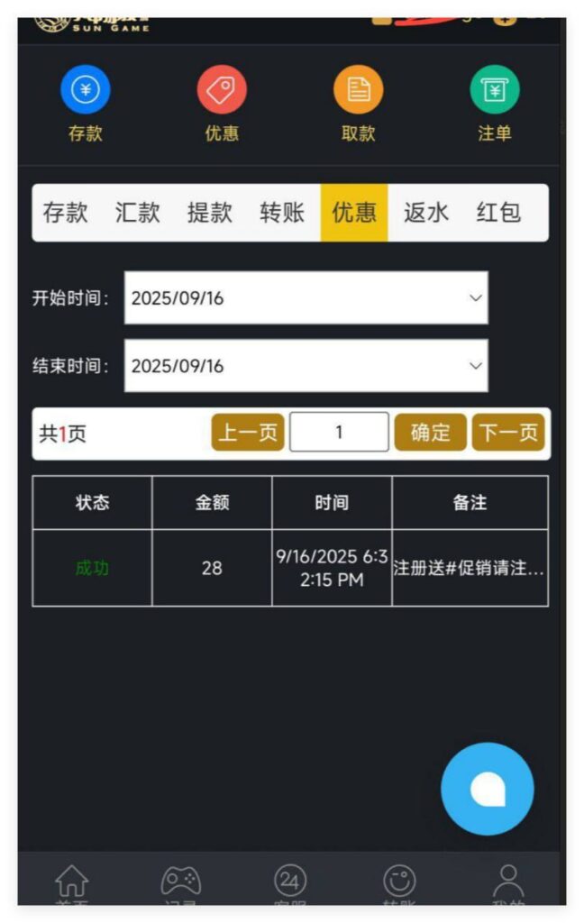 太阳城亚洲 注册送28-博彩社区-博彩论坛