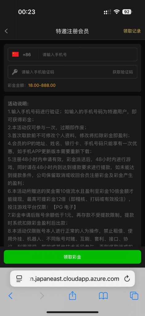 威尼斯 929 送 18-博彩社区-博彩论坛