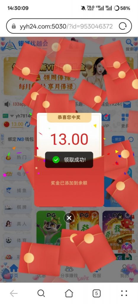 银河2333升级历史回馈-博彩社区-博彩论坛