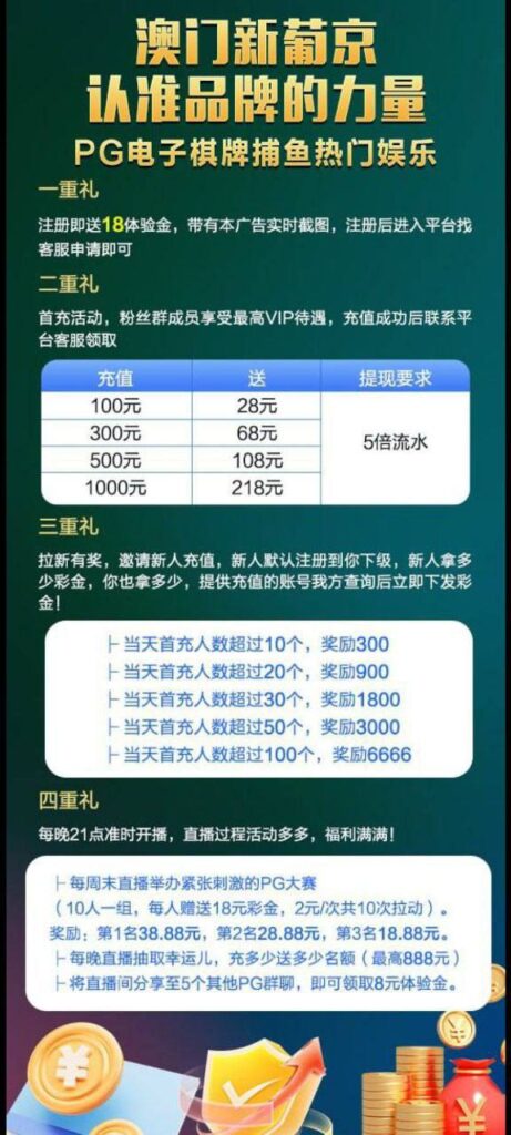 澳门新葡京097送18-博彩社区-博彩论坛