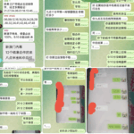 黑台曝光 新澳门六合彩-博彩社区-博彩论坛