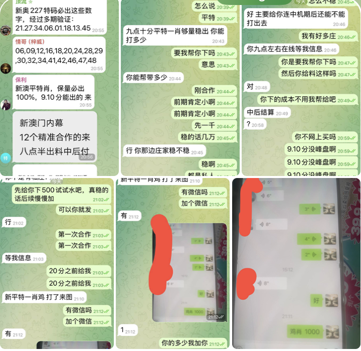 黑台曝光  新澳门六合彩-博彩社区-博彩论坛