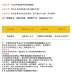 PG娱乐城 送12-博彩社区-博彩论坛