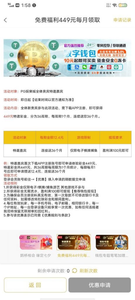 PG娱乐城 送12-博彩社区-博彩论坛