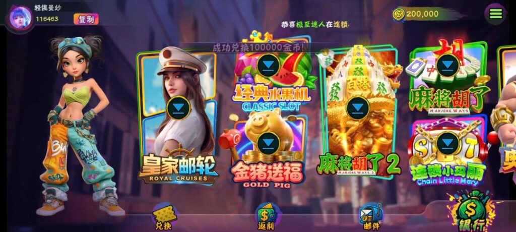 无极限娱乐 送20w-博彩社区-博彩论坛
