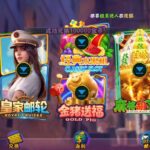 无极限娱乐 送20w-博彩社区-博彩论坛