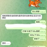 盈乐  送50u-博彩社区-博彩论坛