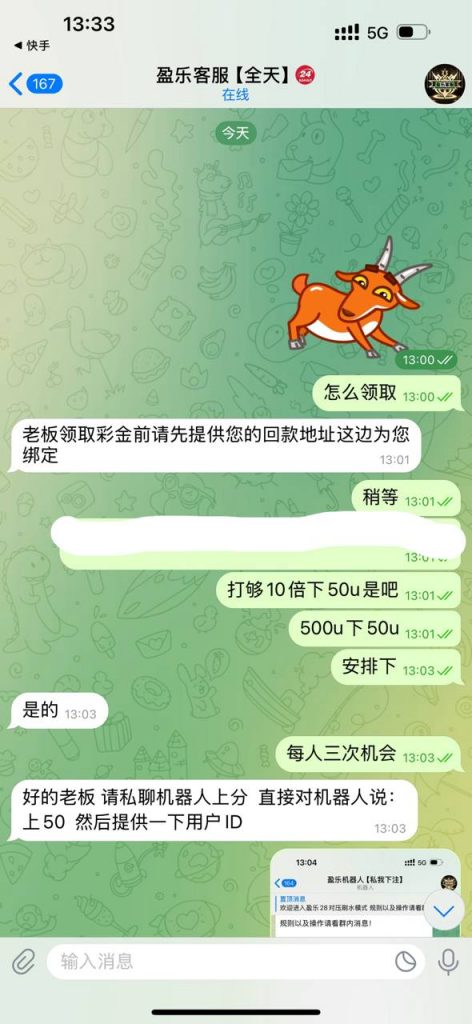 盈乐  送50u-博彩社区-博彩论坛