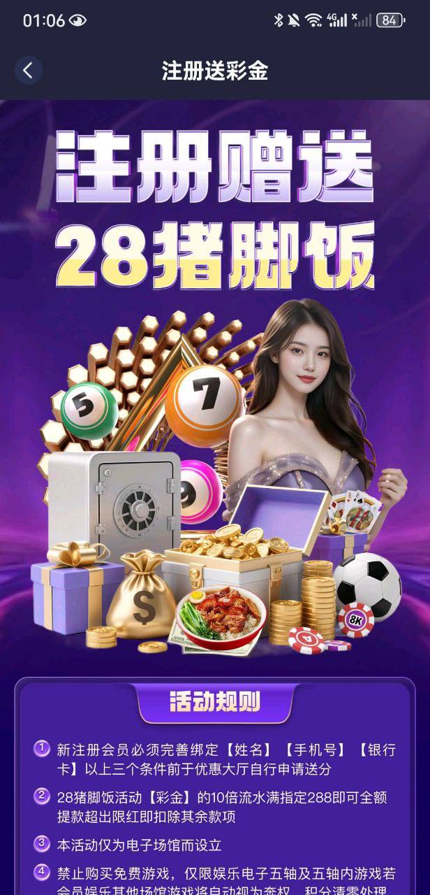 【德盈娱乐】 注册送 28-博彩社区-博彩论坛
