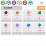 蛋仔网  送5-博彩社区-博彩论坛