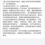 澳门新葡京4627 短信特邀-博彩社区-博彩论坛