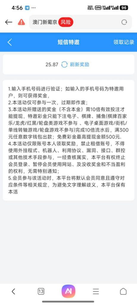澳门新葡京4627 短信特邀-博彩社区-博彩论坛