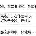 德州俱乐部送600-博彩社区-博彩论坛