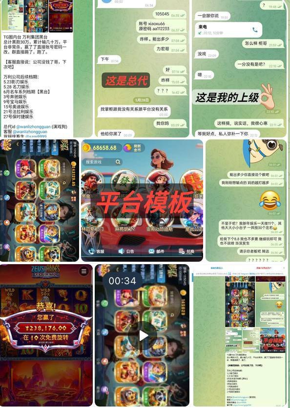 TG圈内台 万利集团黑台-博彩社区-博彩论坛