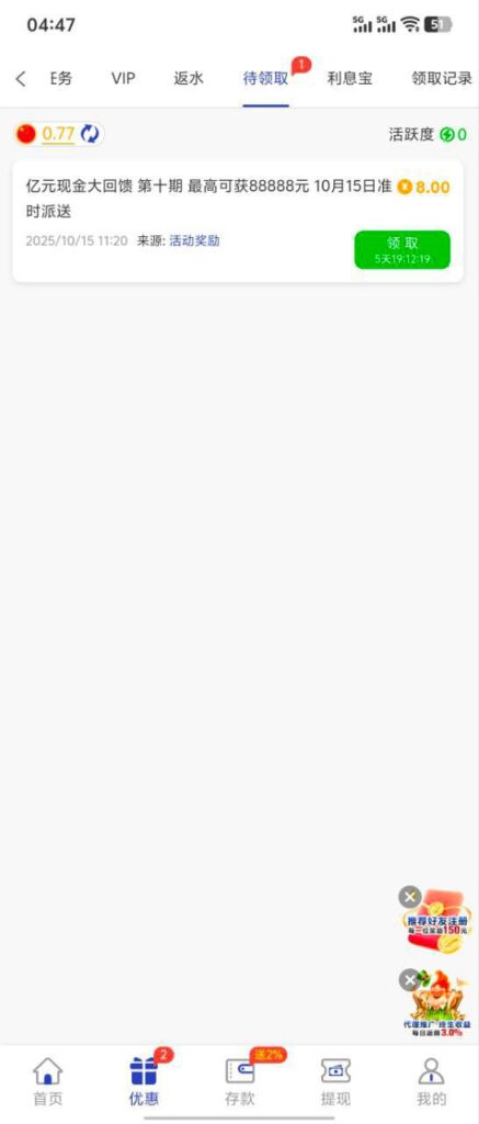 pg集团  回馈彩金-博彩社区-博彩论坛