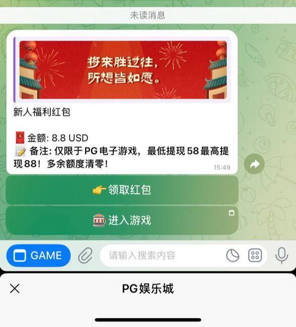 PG娱乐城 送8.8美金-博彩社区-博彩论坛