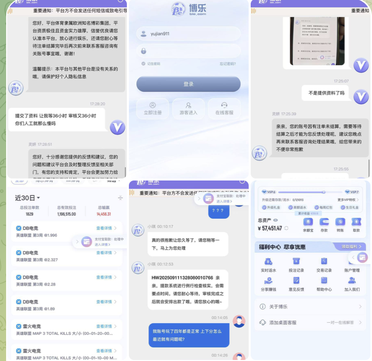 博乐体育 黑平台避雷-博彩社区-博彩论坛