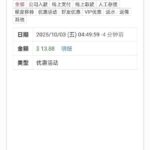 澳门新葡京8558 国庆登陆彩金-博彩社区-博彩论坛