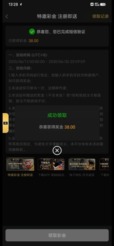 新葡京4566  注册送38彩金-博彩社区-博彩论坛