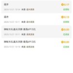 金沙集团913送彩金-博彩社区-博彩论坛