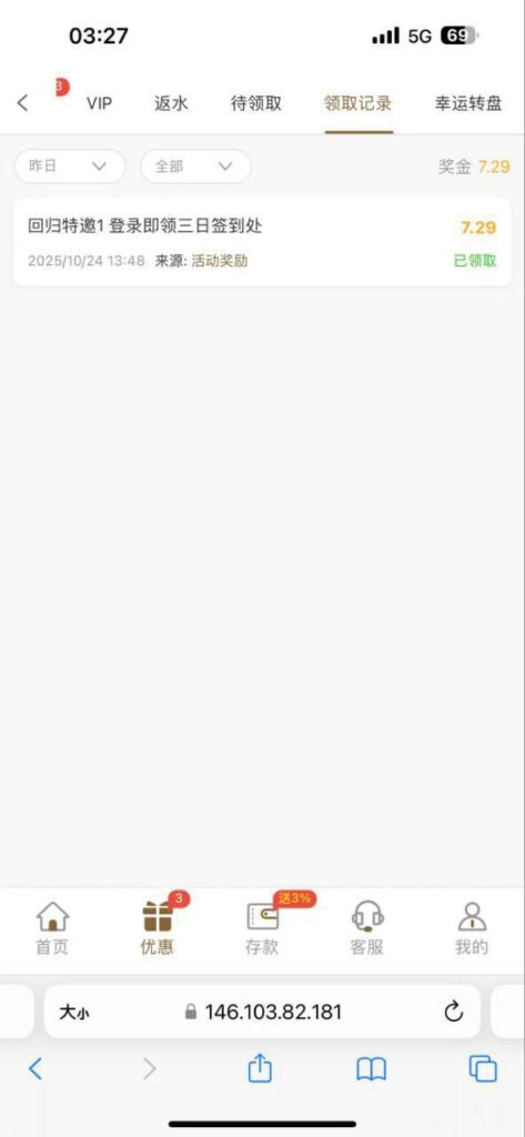 银河国际72991送7.29-博彩社区-博彩论坛