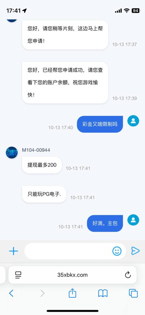 纵博 送18-博彩社区-博彩论坛