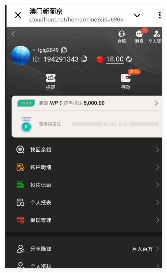 澳门新葡京 注册送18-博彩社区-博彩论坛