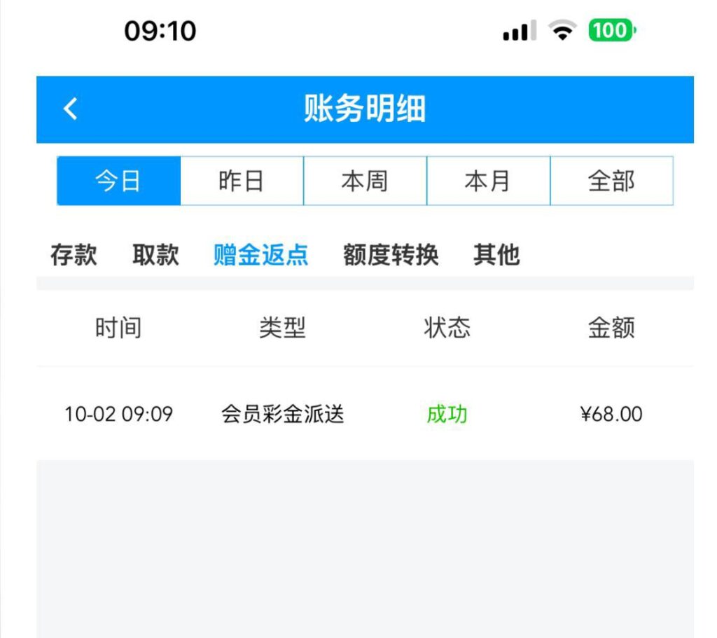 葡京3333  回馈68彩金-博彩社区-博彩论坛