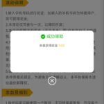 新葡萄糖京cc  注册送9-博彩社区-博彩论坛