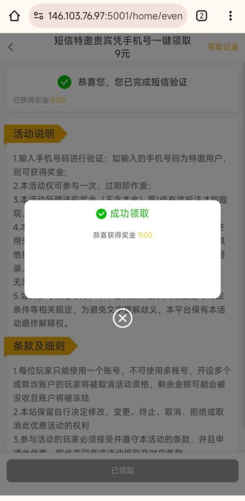 新葡萄糖京cc  注册送9-博彩社区-博彩论坛