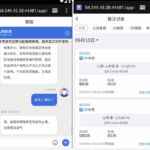 九州体育  黑平台-博彩社区-博彩论坛