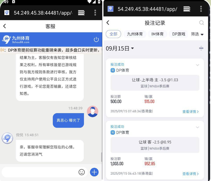九州体育  黑平台-博彩社区-博彩论坛