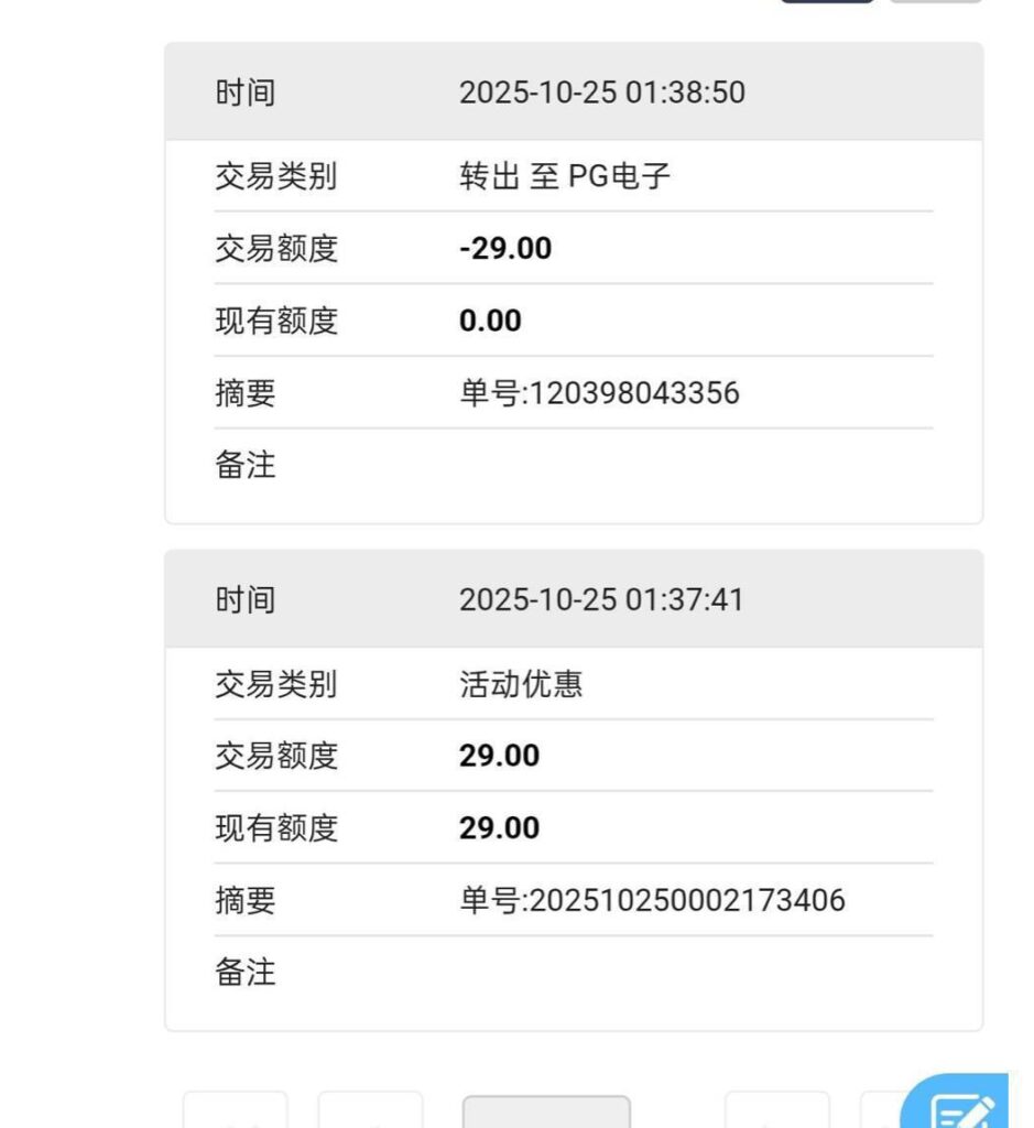 永乐629送29-博彩社区-博彩论坛