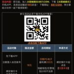 太阳城887  送18-博彩社区-博彩论坛