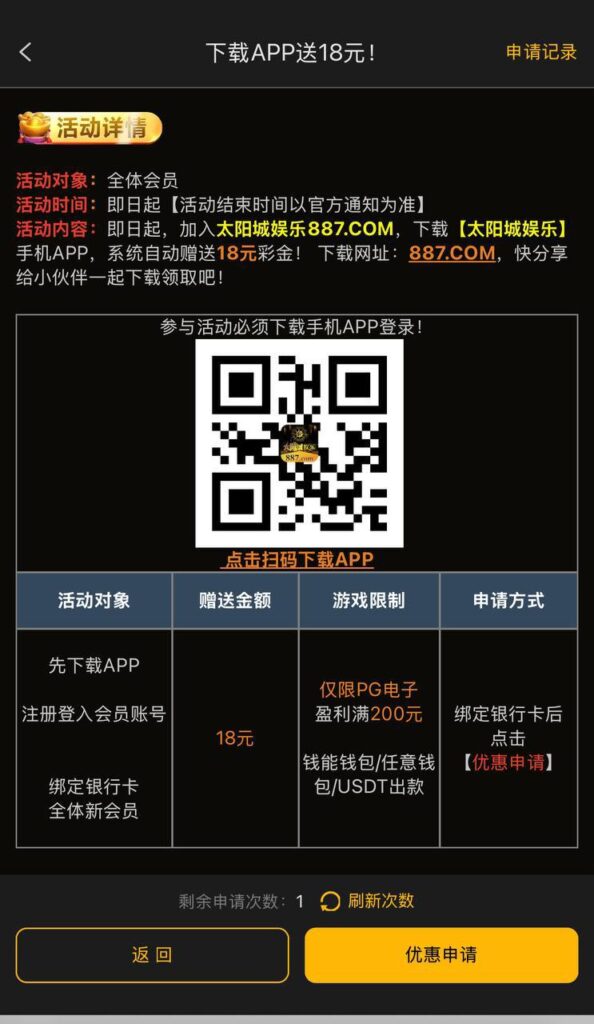 太阳城887 送18-博彩社区-博彩论坛