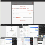 黑平台 太阳城-博彩社区-博彩论坛