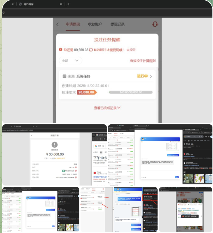 黑平台 太阳城-博彩社区-博彩论坛
